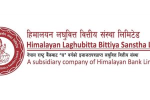 हिमालयन लघुवित्तको नाफामा उल्लेख्य वृद्धि