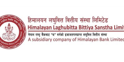 हिमालयन लघुवित्तको नाफामा उल्लेख्य वृद्धि