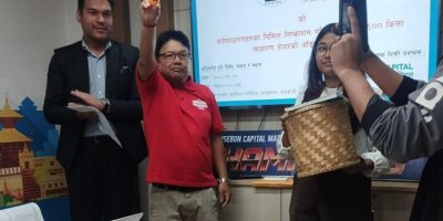 सोपान फर्मास्युटिकल्सको आईपीओ बाँडफाँड सम्पन्न, ३ लाख ४७ हजारभन्दा बढी आवेदकले पाए १० कित्ता शेयर