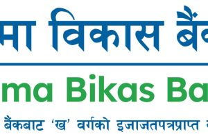 गरिमा विकास बैंकका ग्राहकलाई ओम र केडिसी अस्पतालमा उपचार सेवामा छुट