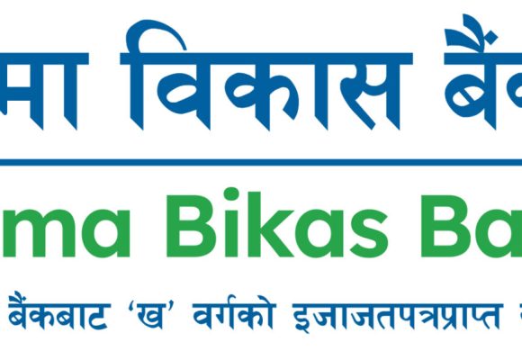 गरिमा विकास बैंकका ग्राहकलाई ओम र केडिसी अस्पतालमा उपचार सेवामा छुट