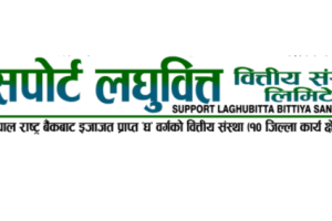 सपोर्ट लघुवित्तको संस्थापक सेयर बिक्रीमा