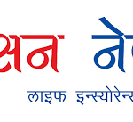 सन नेपाल लाइफको सहकार्यमा छैठौ इन्डोर कर्पोरेट क्रिकेट टुर्नामेन्ट आयोजना गर्दै राउन्ड टेबल नेपाल