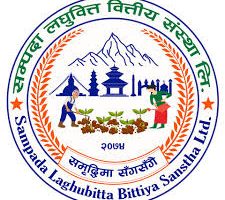 सम्पदा लघुवित्त वित्तीय संस्था लिमिटेड को वार्षिक साधारण सभा सम्बन्धी सूचना