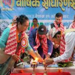 फरवार्ड माइक्रोफाइनान्सको १३औँ वार्षिक साधारणसभा सम्पन्न