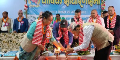 फरवार्ड माइक्रोफाइनान्सको १३औँ वार्षिक साधारणसभा सम्पन्न