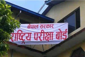 माध्यमिक शिक्षा परीक्षाको नतिजा आज सार्वजनिक हुँदै, साँझ ७ बजेसम्म आउने सम्भावना