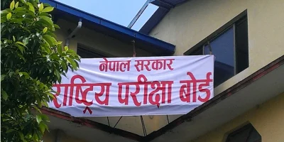 माध्यमिक शिक्षा परीक्षाको नतिजा आज सार्वजनिक हुँदै, साँझ ७ बजेसम्म आउने सम्भावना