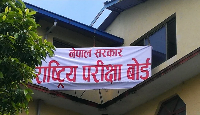 माध्यमिक शिक्षा परीक्षाको नतिजा आज सार्वजनिक हुँदै, साँझ ७ बजेसम्म आउने सम्भावना