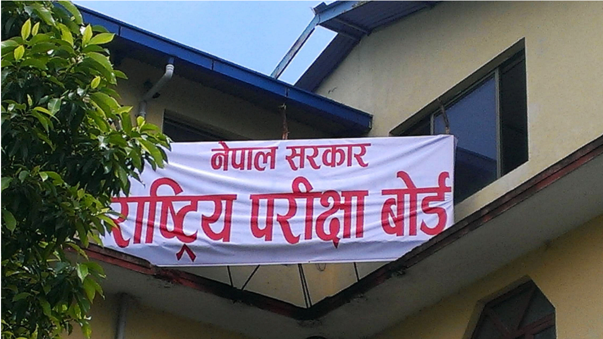 माध्यमिक शिक्षा परीक्षाको नतिजा आज सार्वजनिक हुँदै, साँझ ७ बजेसम्म आउने सम्भावना