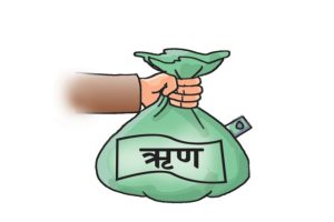 नेपालको सार्वजनिक ऋण करिब ३० खर्ब नजिक, १० महिनामै उल्लेखनीय वृद्धि