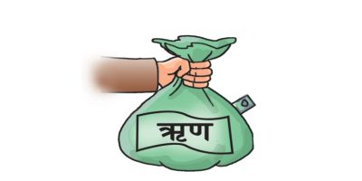 नेपालको सार्वजनिक ऋण करिब ३० खर्ब नजिक, १० महिनामै उल्लेखनीय वृद्धि