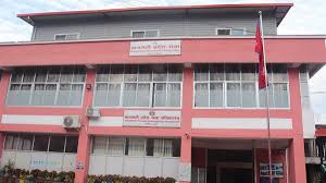 बागमती प्रदेशसभामा नीति तथा कार्यक्रम आज सार्वजनिक हुँदै