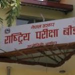 कक्षा १२ को नतिजा ४५ दिनभित्र सार्वजनिक गर्ने बोर्डको तयारी