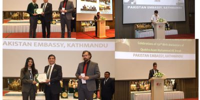 पाकिस्तान दूतावास, काठमाडौंद्वारा निबन्ध लेखन तथा वक्तृत्वकला प्रतियोगिता–२०२६ को पुरस्कार वितरण सम्पन्न