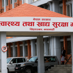 स्वास्थ्य मन्त्रालयको नाम परिवर्तन हुँदै, अब ‘स्वास्थ्य तथा खाद्य सुरक्षा मन्त्रालय’