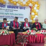 सम्पदा लघुवित्तको नवौं वार्षिक साधारणसभा सम्पन्न