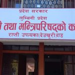 लुम्बिनी सरकारबाट एमालेका मन्त्रीहरूको राजीनामा