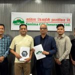 सानिमा जिआईसी र वाइज याकबीच एआईमार्फत कृषि बीमा विस्तार सम्झौता
