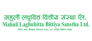 महुली लघुवित्तको २० हजार कित्ता संस्थापक सेयर बिक्रीमा