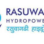 रसुवागढी जलविद्युत केन्द्र २२ दिन विद्युत उत्पादन बन्द हुने