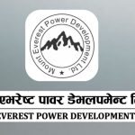 माउन्ट एभरेष्ट पावरको आईपीओ सर्वसाधारणका लागि खुला, आवेदन असार १७ सम्म