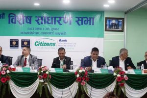 सिटिजन्स बैंकको ८औँ साधारण सभा सम्पन्न, २ अर्ब प्रिफेरेन्स सेयर जारी गर्ने निर्णय