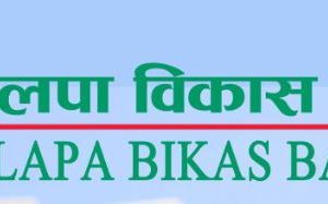 सालपा विकास बैंकको ८६ हजारभन्दा बढी सेयरको लक-इन अवधि सकिँदै