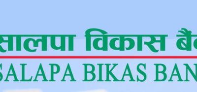 सालपा विकास बैंकको ८६ हजारभन्दा बढी सेयरको लक-इन अवधि सकिँदै