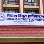 बक्यौता नतिर्ने उद्योगहरूमा कडाइ: ६३ उद्योगको सेवा काटियो