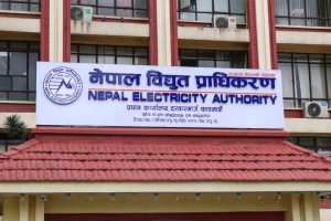 बक्यौता नतिर्ने उद्योगहरूमा कडाइ: ६३ उद्योगको सेवा काटियो