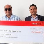 आईएमई लाइफद्वारा दृष्टिविहीन विद्यार्थीको शिक्षाका लागि ५ लाख रुपैयाँ सहयोग