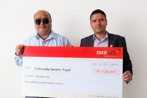 आईएमई लाइफद्वारा दृष्टिविहीन विद्यार्थीको शिक्षाका लागि ५ लाख रुपैयाँ सहयोग