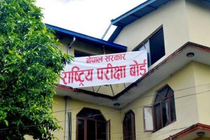 कक्षा १२ को नतिजा सार्वजनिक, उत्तीर्ण दर ६९.७५ प्रतिशत