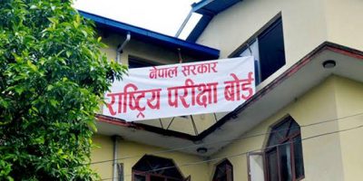 कक्षा १२ को नतिजा सार्वजनिक, उत्तीर्ण दर ६९.७५ प्रतिशत