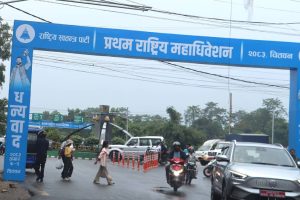 रास्वपाले प्रथम राष्ट्रिय महाधिवेशनका लागि ४ हजार २११ प्रतिनिधि टुंग्यायो