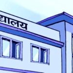 अत्यधिक गर्मीका कारण नेपालगन्जका विद्यालय तीन दिन बन्द