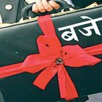 हुम्लाका अधिकांश स्थानीय तहले आज सार्वजनिक गर्दै नयाँ आर्थिक वर्षको बजेट