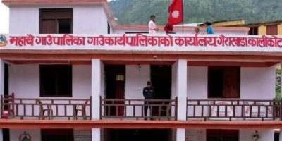 महावै गाउँपालिकाले सुरु गर्‍यो आफ्नै प्रशासकीय भवन निर्माण, ५.५१ करोडको लागतमा बन्ने