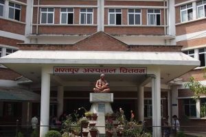 एमएसएस मूल्याङ्कनमा भरतपुर अस्पताल देशकै उत्कृष्ट सङ्घीय अस्पताल