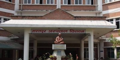 एमएसएस मूल्याङ्कनमा भरतपुर अस्पताल देशकै उत्कृष्ट सङ्घीय अस्पताल