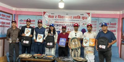 १९ जिल्लाका करिब ३ हजार विद्यार्थीलाई शैक्षिक सामग्री वितरण गर्ने घोषणा