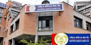 घरमै बसेर कर्जाका लागि आवेदन दिन सकिने राष्ट्रिय वाणिज्य बैंकको अनलाइन सेवा सुरु