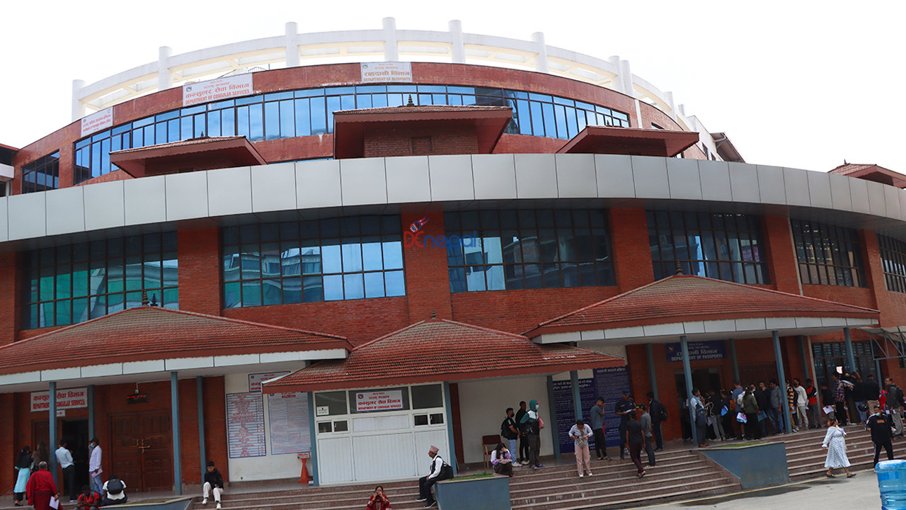 दुई दिन सेवा बन्द हुँदा पनि राहदानी वितरण निरन्तर हुने