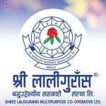 लालीगुराँस सहकारीको जग्गा लिलाम बिक्रीमा, न्यूनतम् मूल्य ५१ लाख रुपैयाँ
