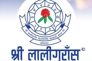 लालीगुराँस सहकारीको जग्गा लिलाम बिक्रीमा, न्यूनतम् मूल्य ५१ लाख रुपैयाँ