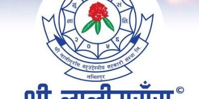लालीगुराँस सहकारीको जग्गा लिलाम बिक्रीमा, न्यूनतम् मूल्य ५१ लाख रुपैयाँ