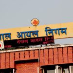 नेपाल आयल निगममा ओभरटाइम भत्ता कटौतीको तयारी
