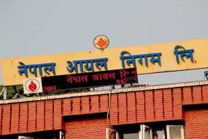 नेपाल आयल निगममा ओभरटाइम भत्ता कटौतीको तयारी