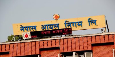 नेपाल आयल निगममा ओभरटाइम भत्ता कटौतीको तयारी
